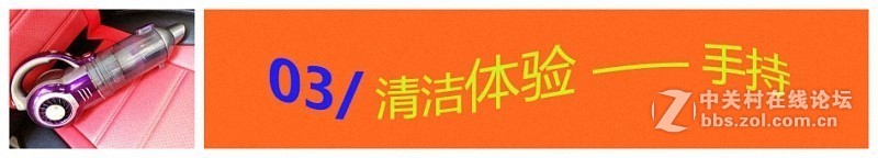 让男人也爱上了快乐清洁——莱克魔洁M85 Plus 立式|手持无线吸尘器新玩法（视频）