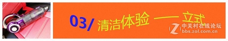 让男人也爱上了快乐清洁——莱克魔洁M85 Plus 立式|手持无线吸尘器新玩法（视频）