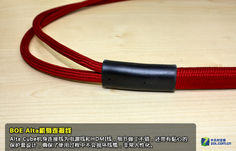 轻松连接真方便 BOE Alta Cube使用体验