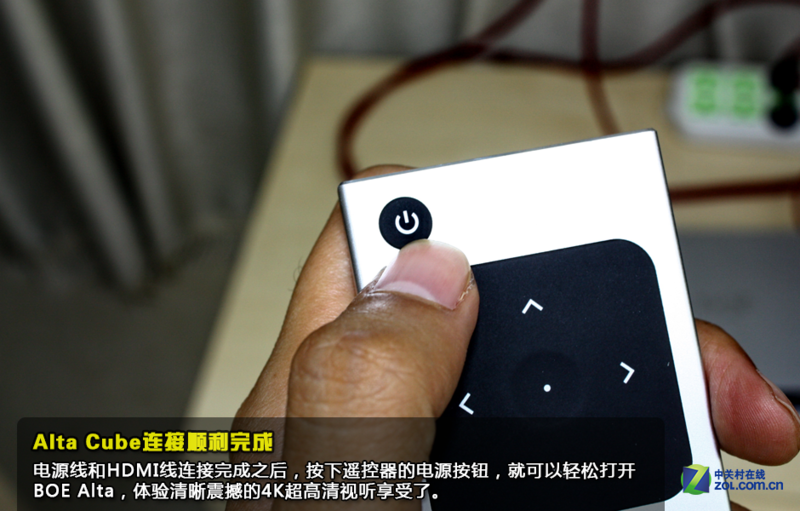 轻松连接真方便 BOE Alta Cube使用体验