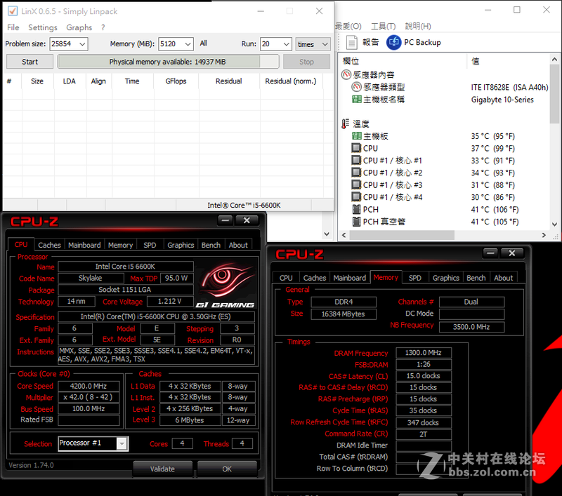 Intel Core i5-6600K搭载GIGABYTE Z170X-Gaming3超频解析
