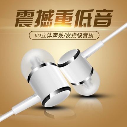 雅酷美入耳式线控带麦K歌耳机5.9元，血亏大促！