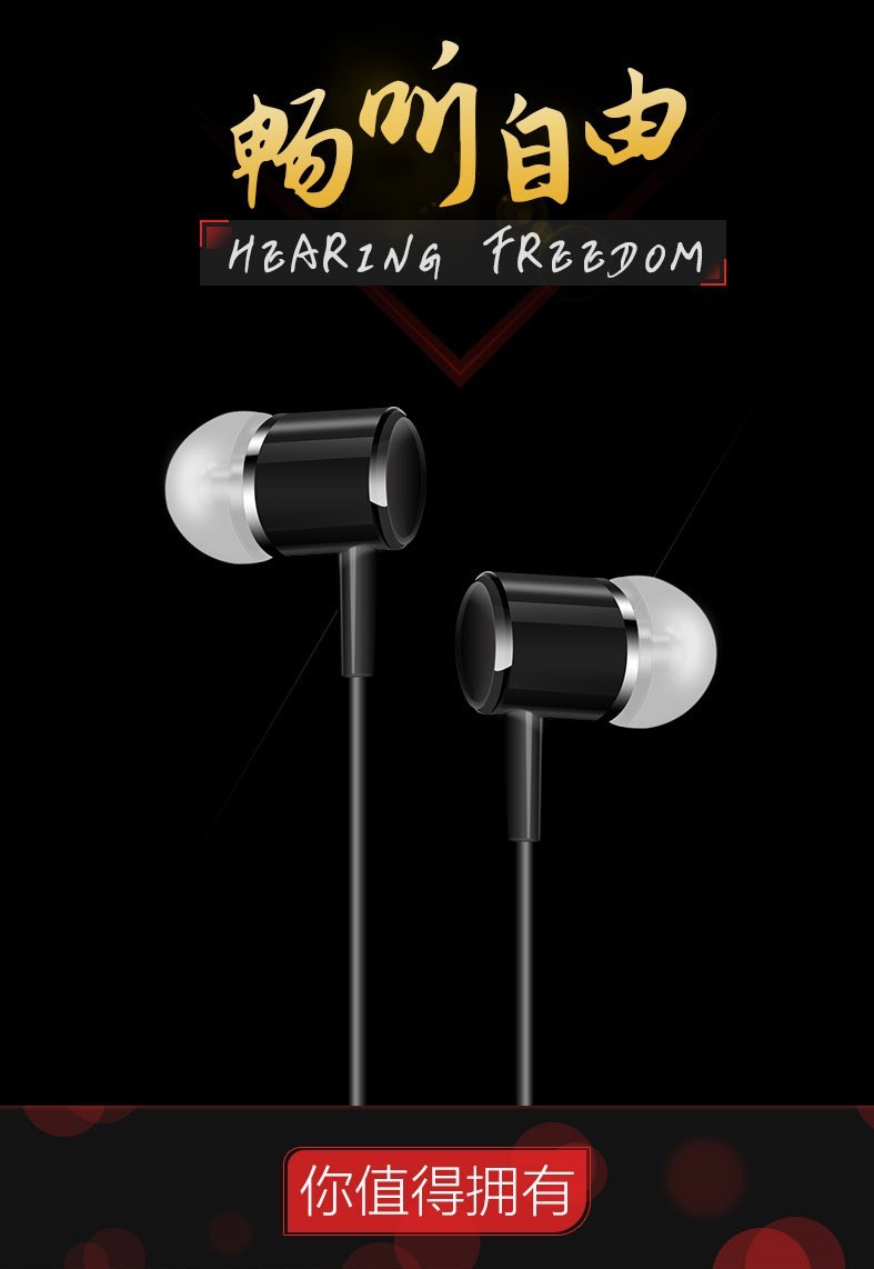 雅酷美入耳式线控带麦K歌耳机5.9元，血亏大促！