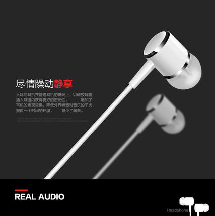 雅酷美入耳式线控带麦K歌耳机5.9元，血亏大促！