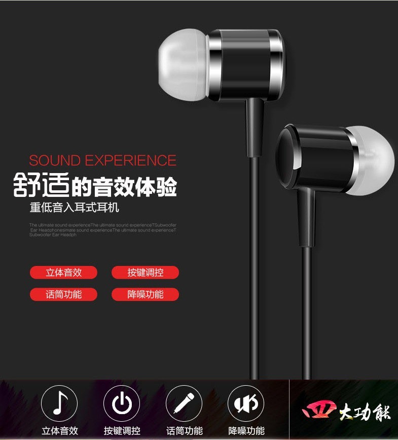 雅酷美入耳式线控带麦K歌耳机5.9元，血亏大促！