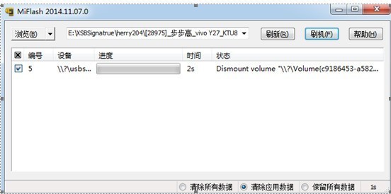 【亲测解账户锁】小米4S /2015911 线刷包·可救砖、解决开机定屏、驱动、死机等问题！
