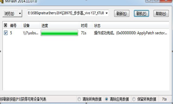 【亲测解账户锁】小米4S /2015911 线刷包·可救砖、解决开机定屏、驱动、死机等问题！