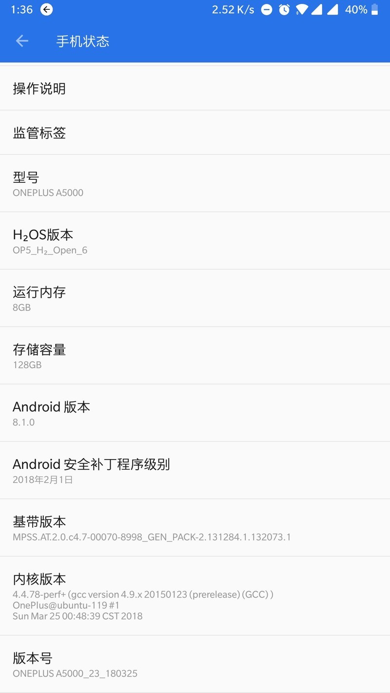 放张截图