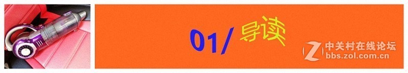 让男人也爱上了快乐清洁——莱克魔洁M85 Plus 立式|手持无线吸尘器新玩法（视频）