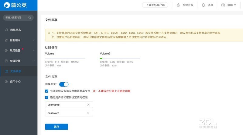 开开心心做码农，在家也能把班加