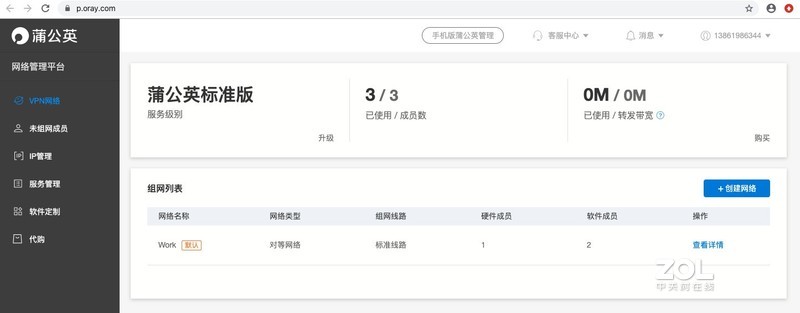 开开心心做码农，在家也能把班加