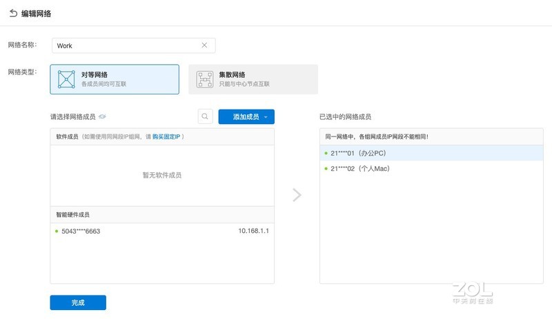 开开心心做码农，在家也能把班加