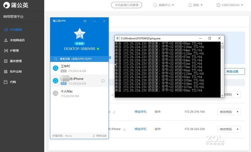 开开心心做码农，在家也能把班加