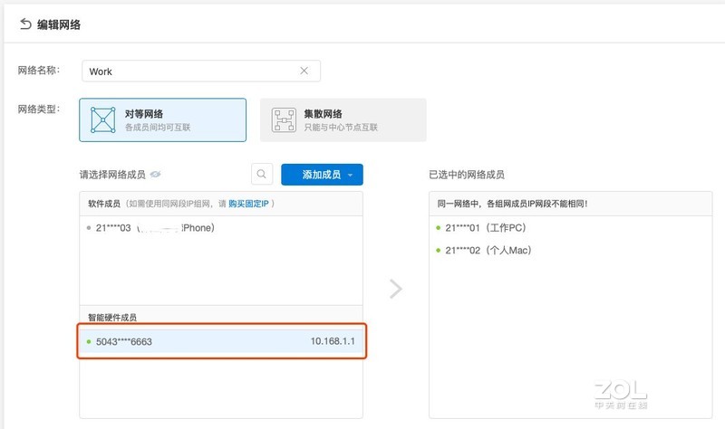 开开心心做码农，在家也能把班加