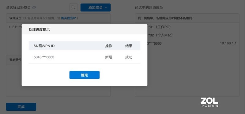 开开心心做码农，在家也能把班加