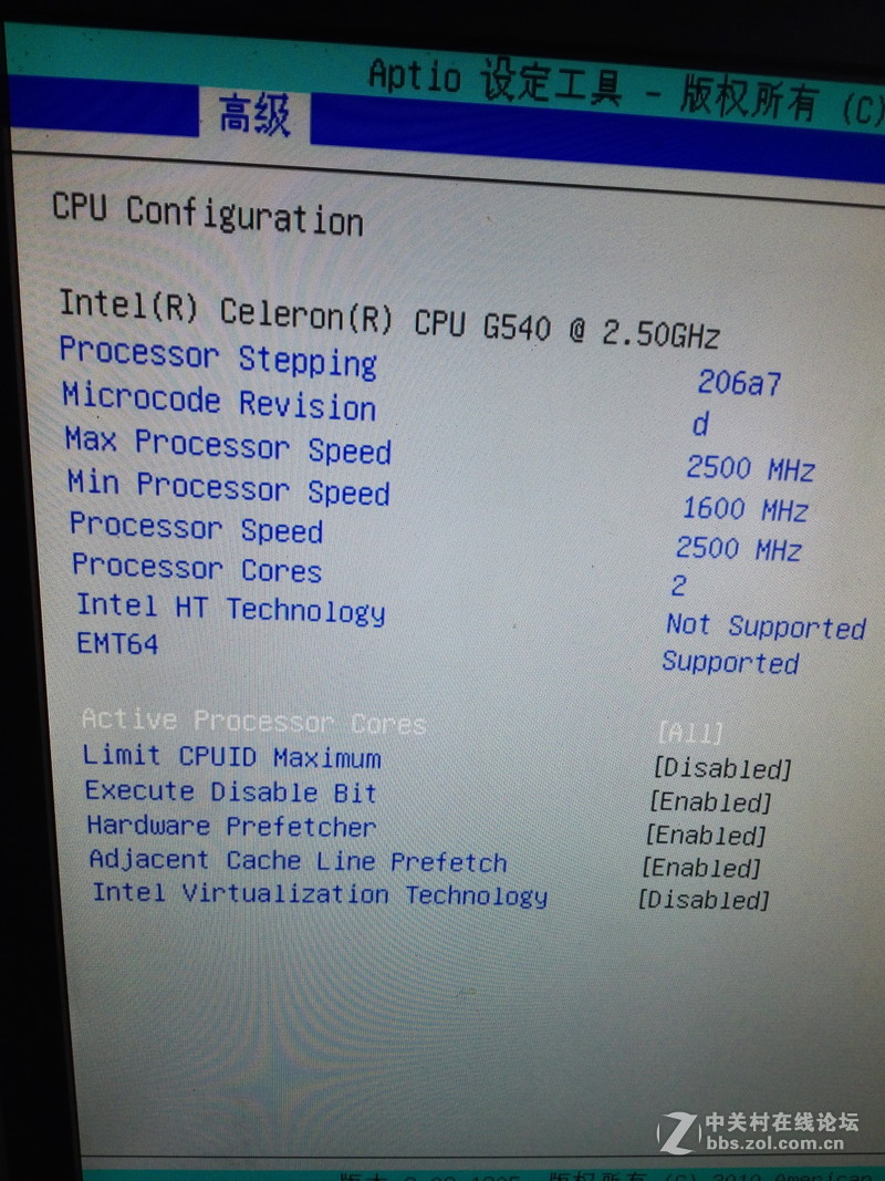 G540+凄惨红H61+2G DDR3
