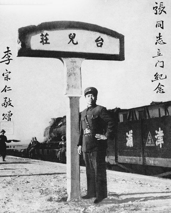 「Z玩主」台儿庄1/6可动兵人把玩体验