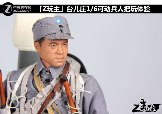 「Z玩主」台儿庄1/6可动兵人把玩体验