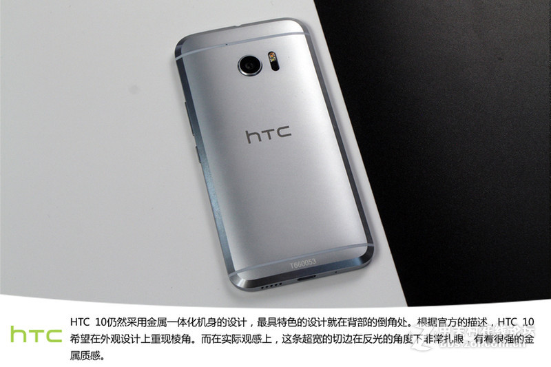金属机身+全新Sense HTC 10国行版图赏