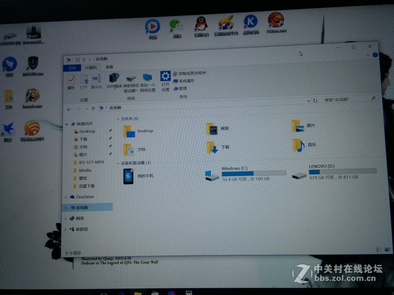 急售 联想拯救者i5-6300HQ 8G 1T HDD GTX960M 4G独显 FHD IPS屏 黑