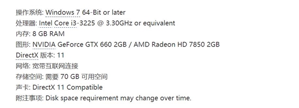 《使命召唤13》国内首测：狂吃硬盘