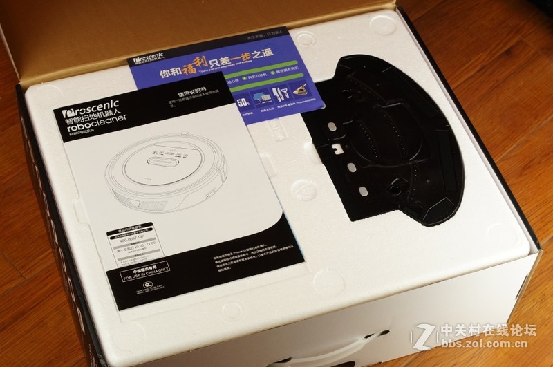 无线定位，自主构图，聪明的扫地机人浦桑尼克导航机器人780TS外观测评