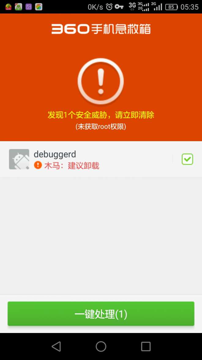 中毒了-中关村在线手机论坛