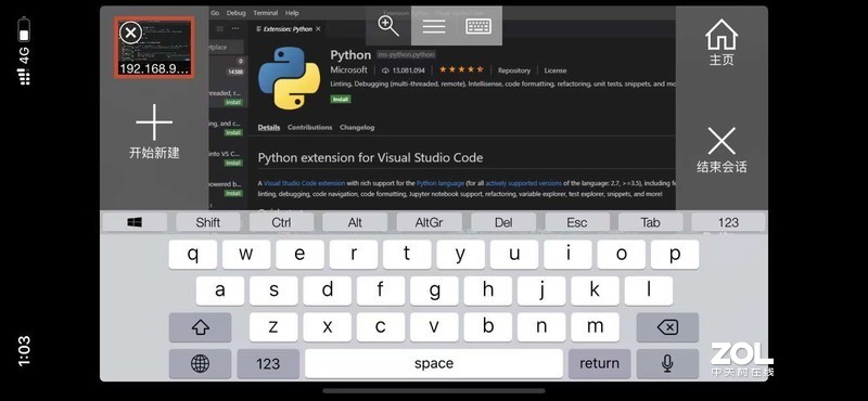 开开心心做码农，在家也能把班加