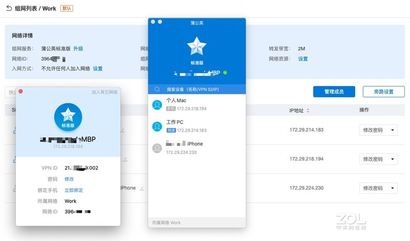 开开心心做码农，在家也能把班加