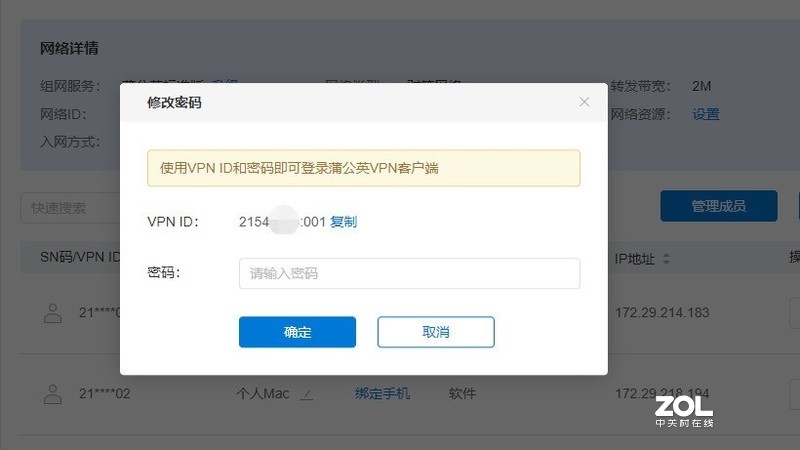开开心心做码农，在家也能把班加
