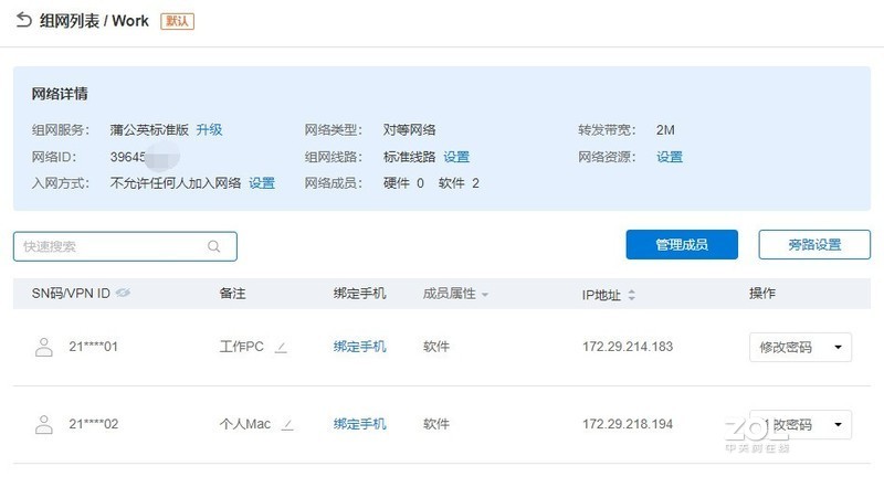 开开心心做码农，在家也能把班加