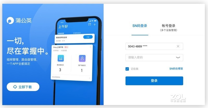 开开心心做码农，在家也能把班加