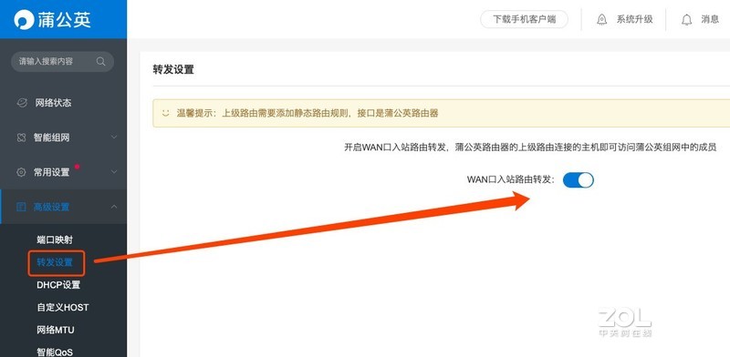 开开心心做码农，在家也能把班加