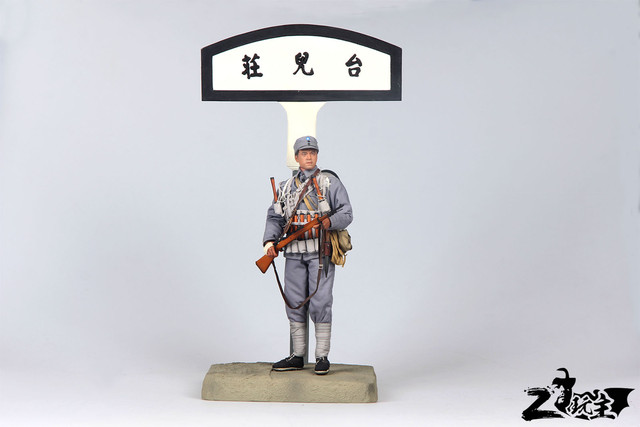 「Z玩主」台儿庄1/6可动兵人把玩体验