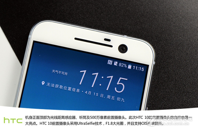 金属机身+全新Sense HTC 10国行版图赏