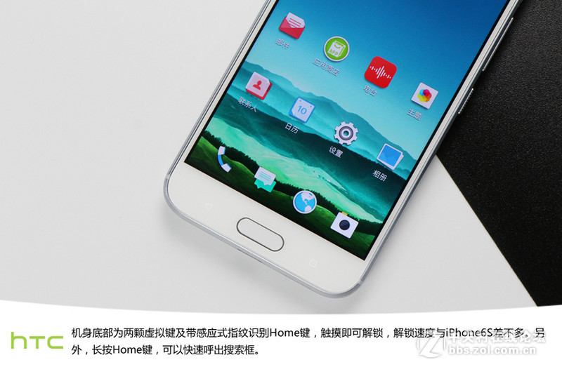 金属机身+全新Sense HTC 10国行版图赏
