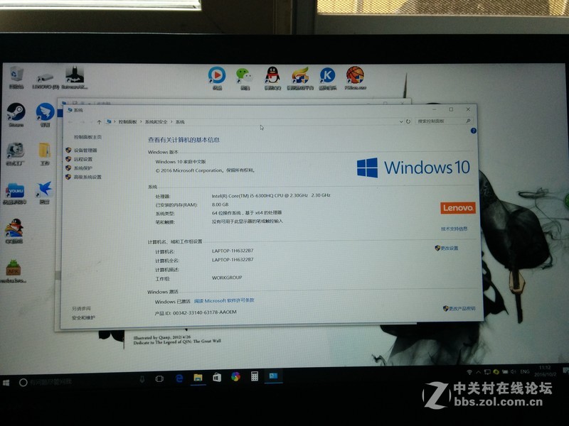 急售 联想拯救者i5-6300HQ 8G 1T HDD GTX960M 4G独显 FHD IPS屏 黑