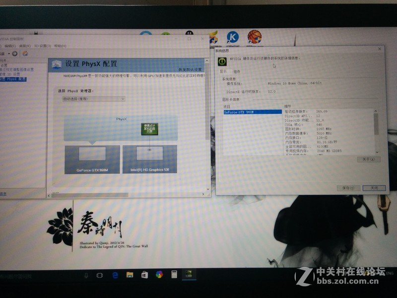 急售 联想拯救者i5-6300HQ 8G 1T HDD GTX960M 4G独显 FHD IPS屏 黑