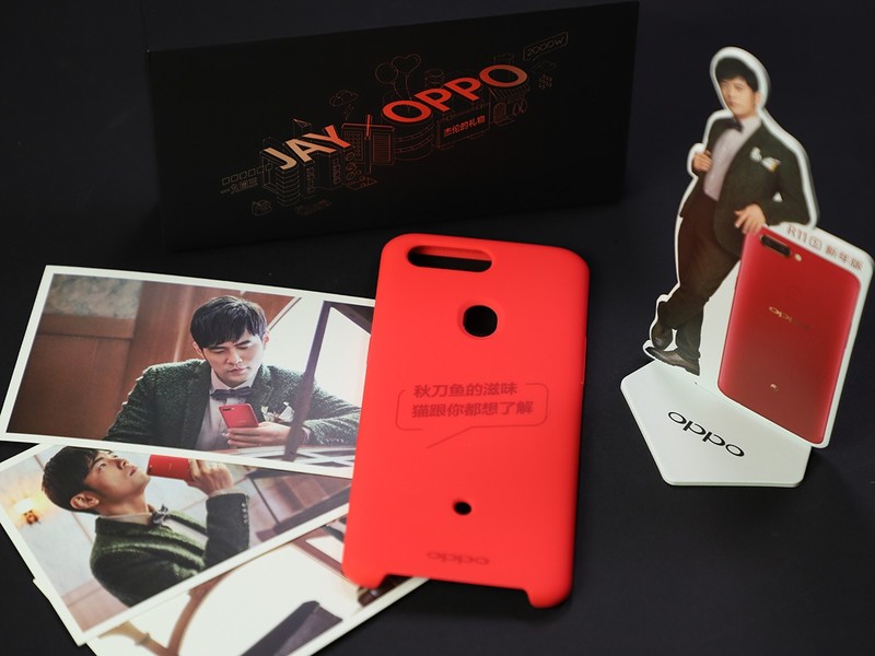 关于JAY的2000万个回忆 OPPO R11s新年版杰伦礼盒开箱