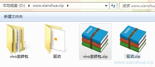 VIVO_V3 V3L线刷兼救砖教程 原厂纯净包 （内附视频教程）