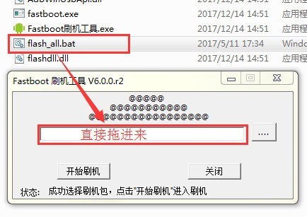 VIVO_V3 V3L线刷兼救砖教程 原厂纯净包 （内附视频教程）