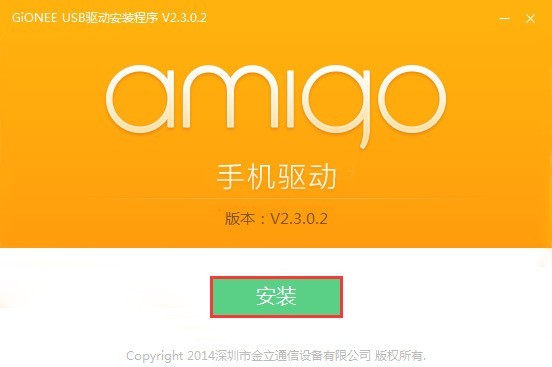 VIVO_V3 V3L线刷兼救砖教程 原厂纯净包 （内附视频教程）