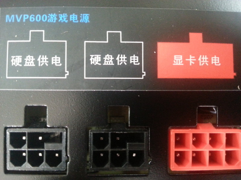 航嘉MVP600到手！ 开箱晒图！