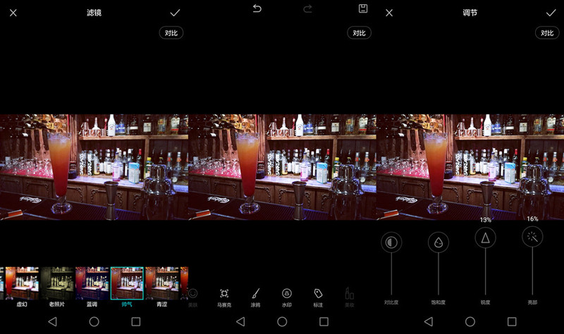 华为G7Plus让拍照变得简单