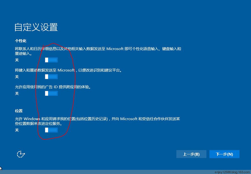win10精简版32位TH2企业版Win10 TH2 10586X86企业版中文精简版