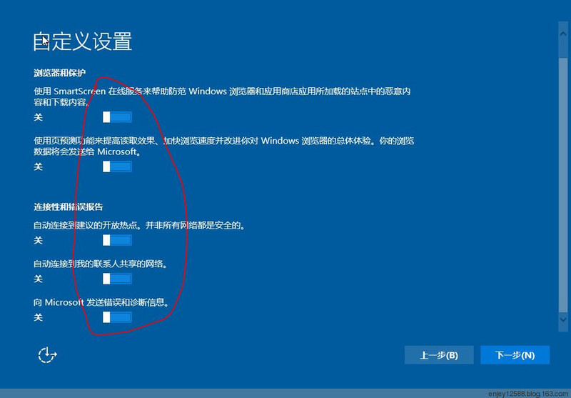 win10精简版32位TH2企业版Win10 TH2 10586X86企业版中文精简版