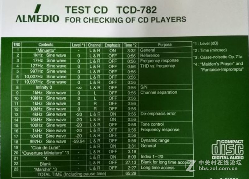 ＃魅族PRO 6s试用＃— 四轴光学防抖魅族PRO6S手机