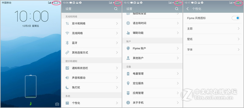 ＃魅族PRO 6s试用＃— 四轴光学防抖魅族PRO6S手机