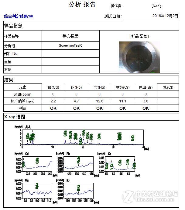 ＃魅族PRO 6s试用＃— 四轴光学防抖魅族PRO6S手机