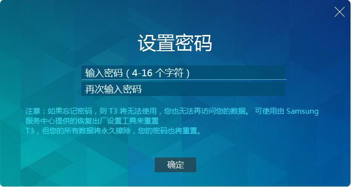 ＃T3试用挑战赛战队3＃星空体育平台 T3 移动固态硬盘与忍者神龟一起保卫地球！
